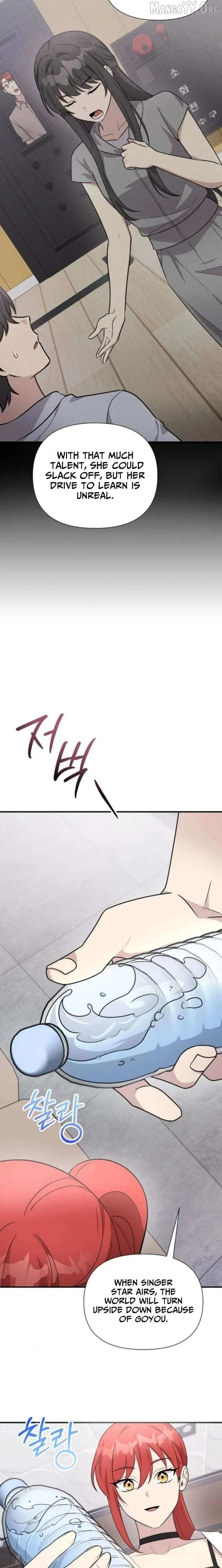My Younger Sibling Was a Genius Chapter 71 — Page 24