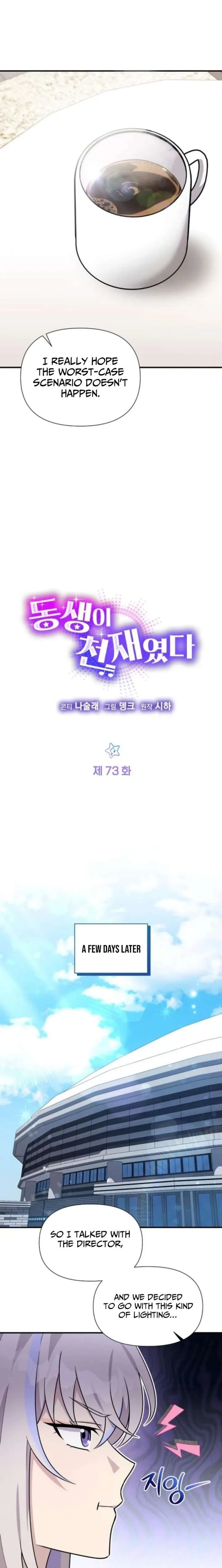 My Younger Sibling Was a Genius Chapter 73 — Page 4