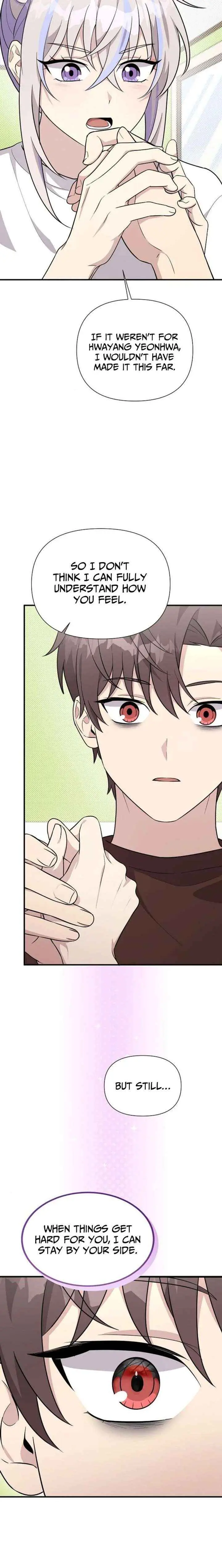 My Younger Sibling Was a Genius Chapter 73 — Page 15