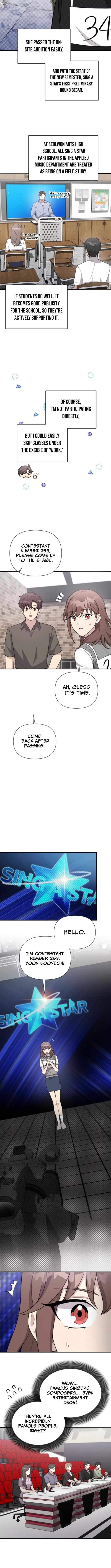 My Younger Sibling Was a Genius Chapter 74 — Page 7