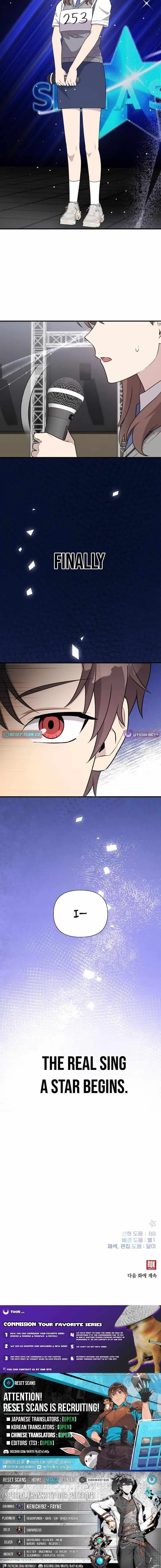 My Younger Sibling Was a Genius Chapter 74 — Page 13