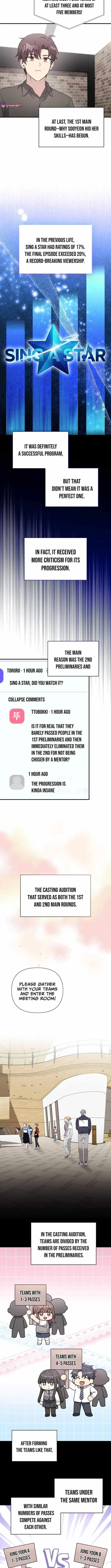 My Younger Sibling Was a Genius Chapter 75 — Page 4