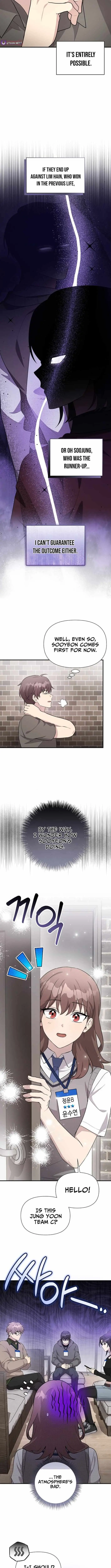 My Younger Sibling Was a Genius Chapter 75 — Page 6