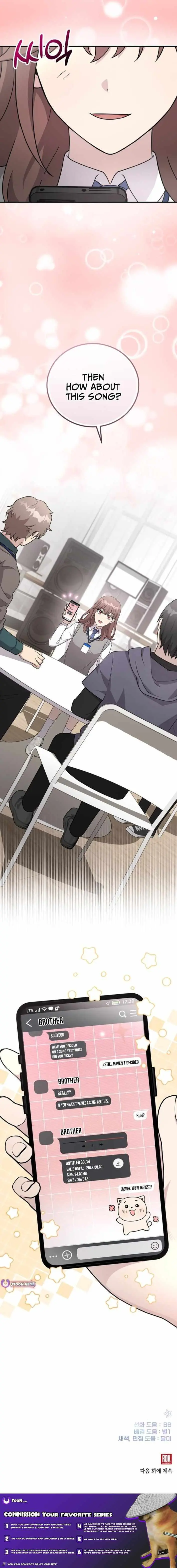 My Younger Sibling Was a Genius Chapter 75 — Page 13
