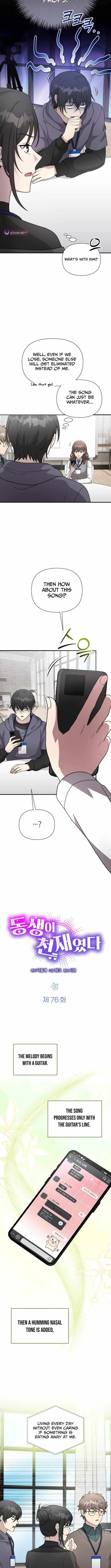 My Younger Sibling Was a Genius Chapter 76 — Page 2