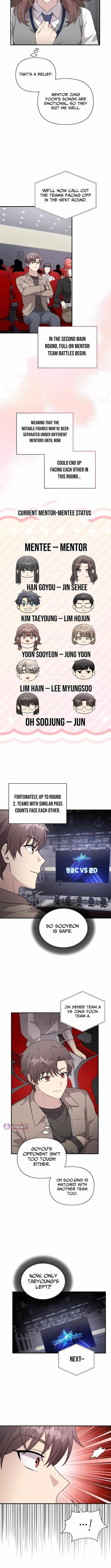My Younger Sibling Was a Genius Chapter 77 — Page 11