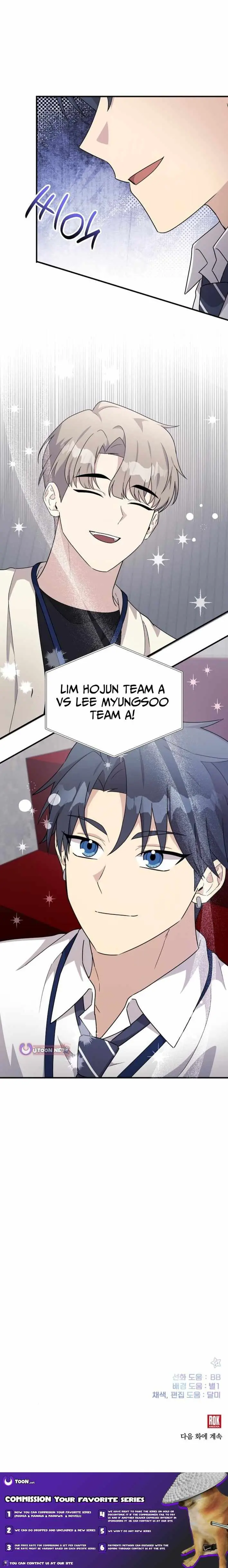 My Younger Sibling Was a Genius Chapter 77 — Page 12