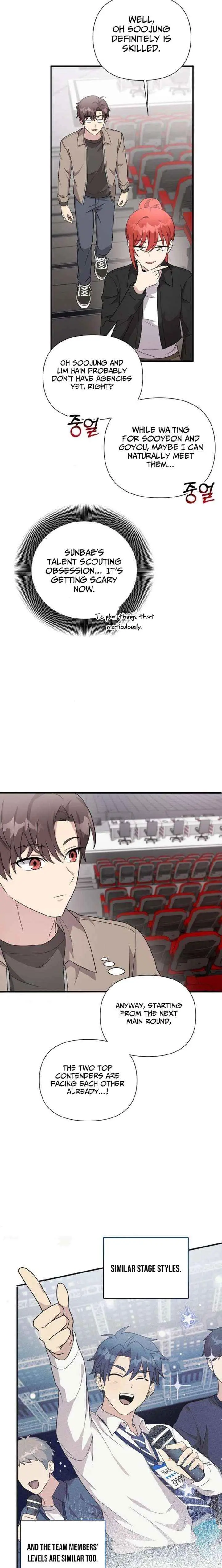 My Younger Sibling Was a Genius Chapter 78 — Page 7