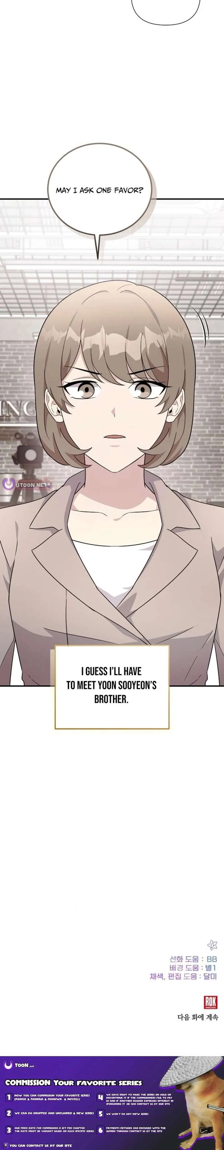 My Younger Sibling Was a Genius Chapter 78 — Page 25