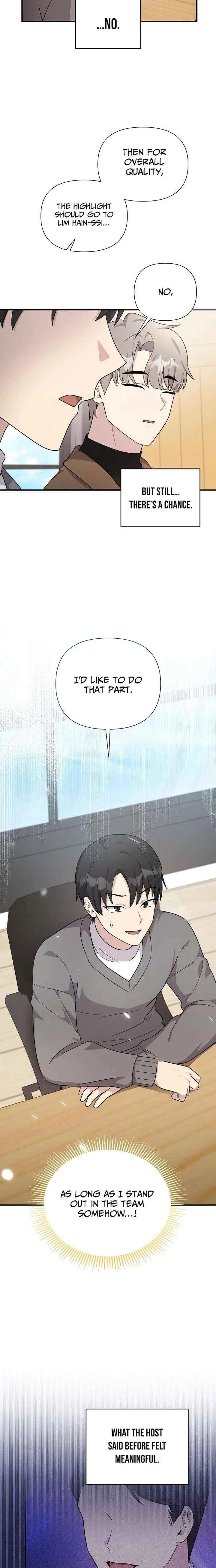 My Younger Sibling Was a Genius Chapter 79 — Page 4