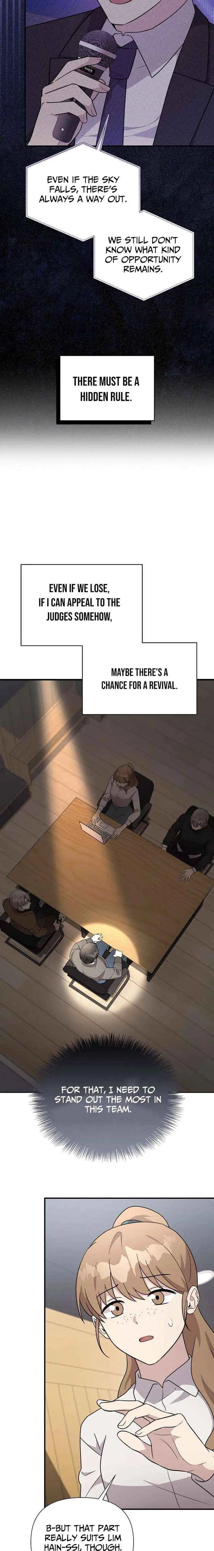 My Younger Sibling Was a Genius Chapter 79 — Page 5