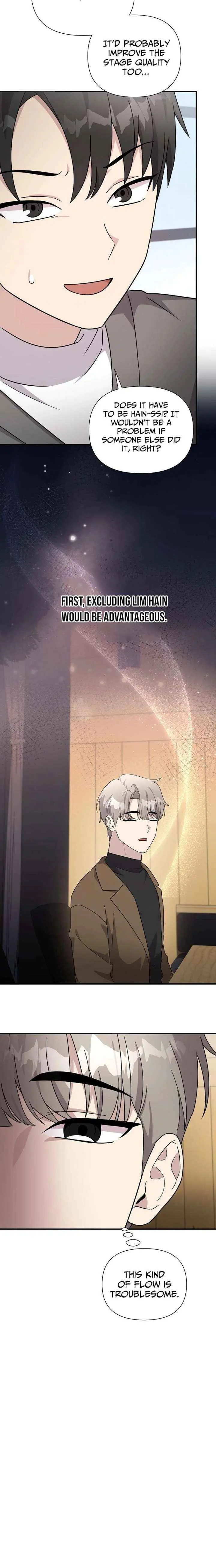My Younger Sibling Was a Genius Chapter 79 — Page 6