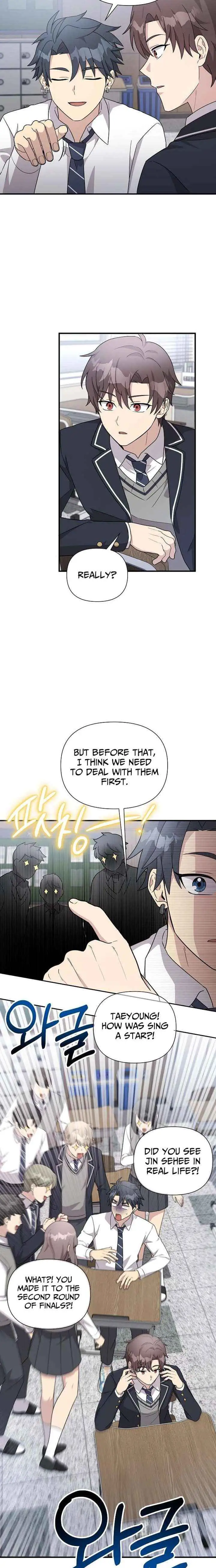 My Younger Sibling Was a Genius Chapter 79 — Page 12