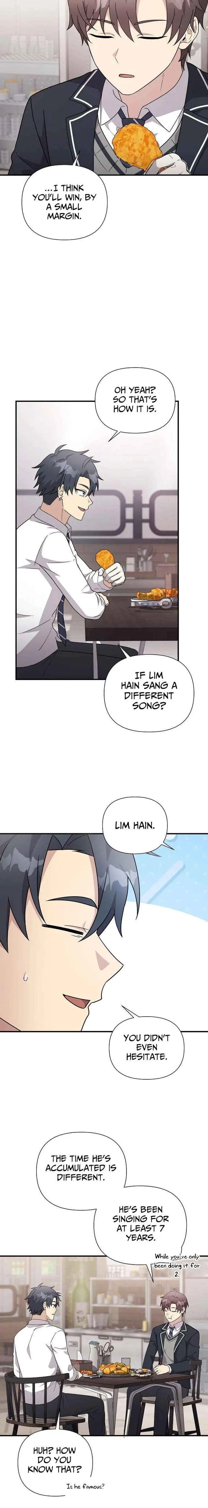 My Younger Sibling Was a Genius Chapter 79 — Page 17