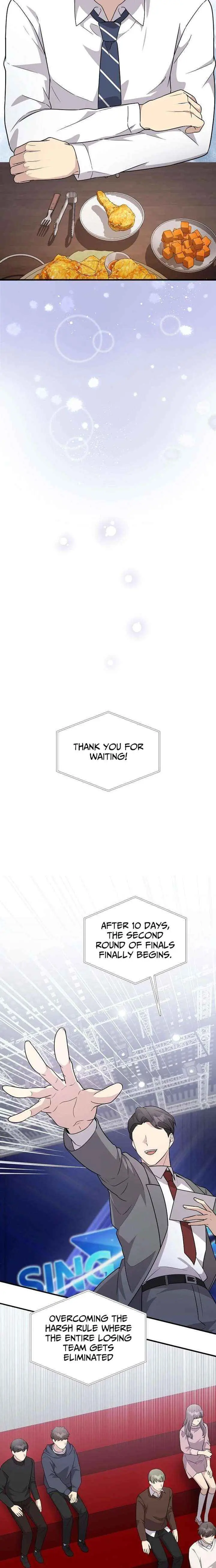 My Younger Sibling Was a Genius Chapter 79 — Page 19