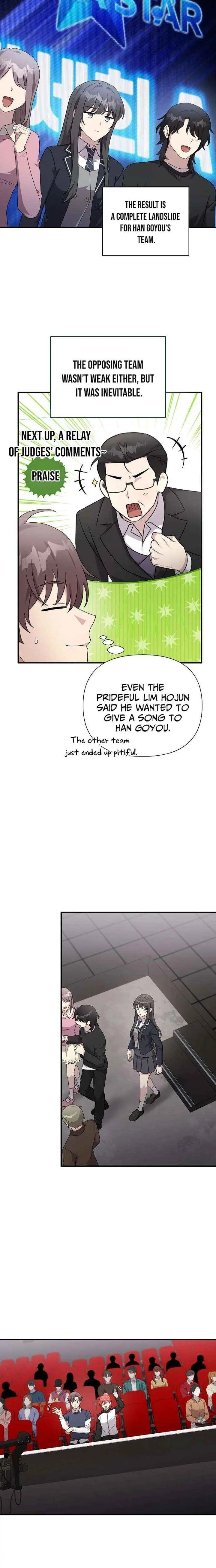 My Younger Sibling Was a Genius Chapter 80 — Page 5