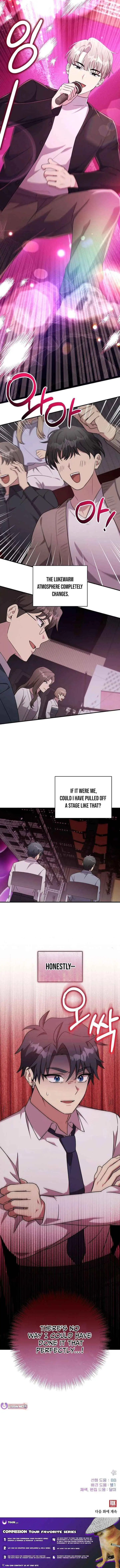 My Younger Sibling Was a Genius Chapter 80 — Page 23