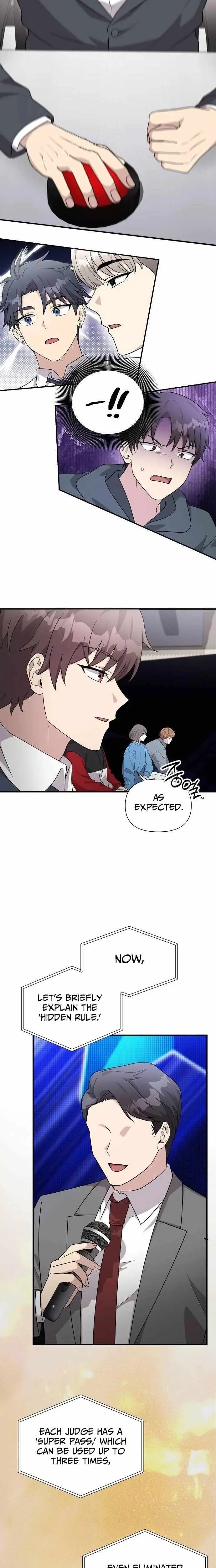 My Younger Sibling Was a Genius Chapter 81 — Page 5