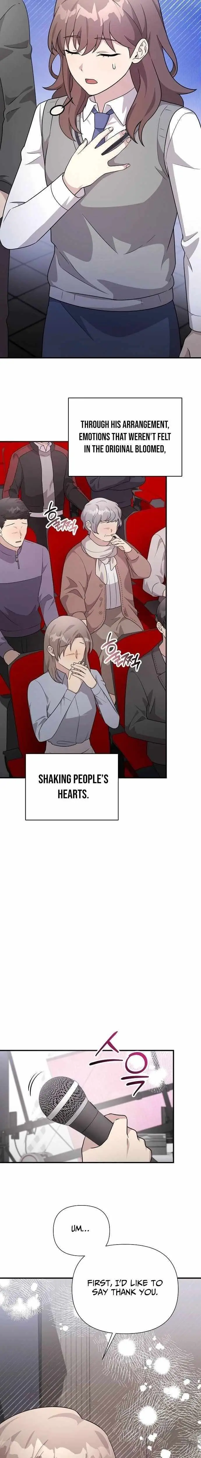 My Younger Sibling Was a Genius Chapter 81 — Page 23