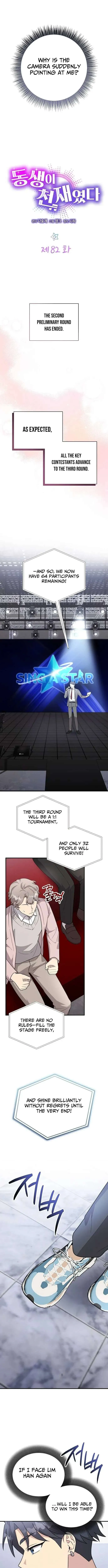 My Younger Sibling Was a Genius Chapter 82 — Page 4
