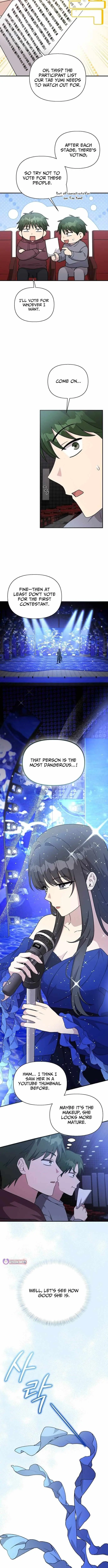 My Younger Sibling Was a Genius Chapter 84 — Page 2