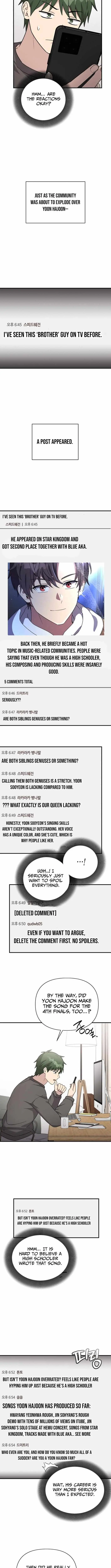 My Younger Sibling Was a Genius Chapter 85 — Page 12
