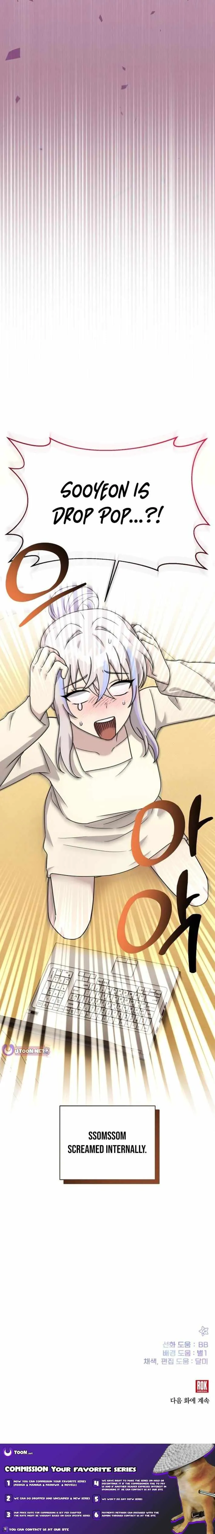 My Younger Sibling Was a Genius Chapter 85 — Page 15