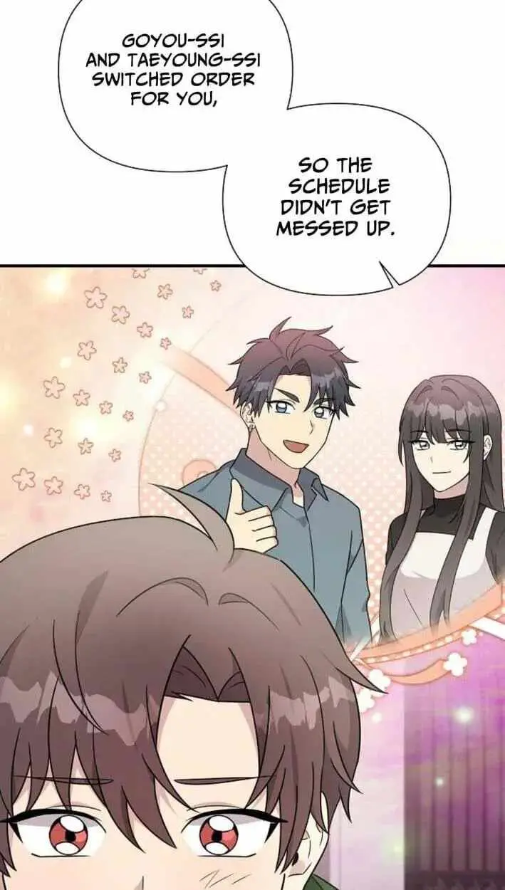 My Younger Sibling Was a Genius Chapter 86 — Page 104