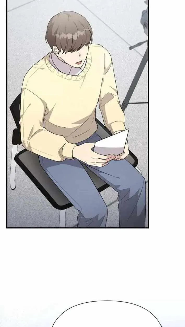 My Younger Sibling Was a Genius Chapter 86 — Page 107