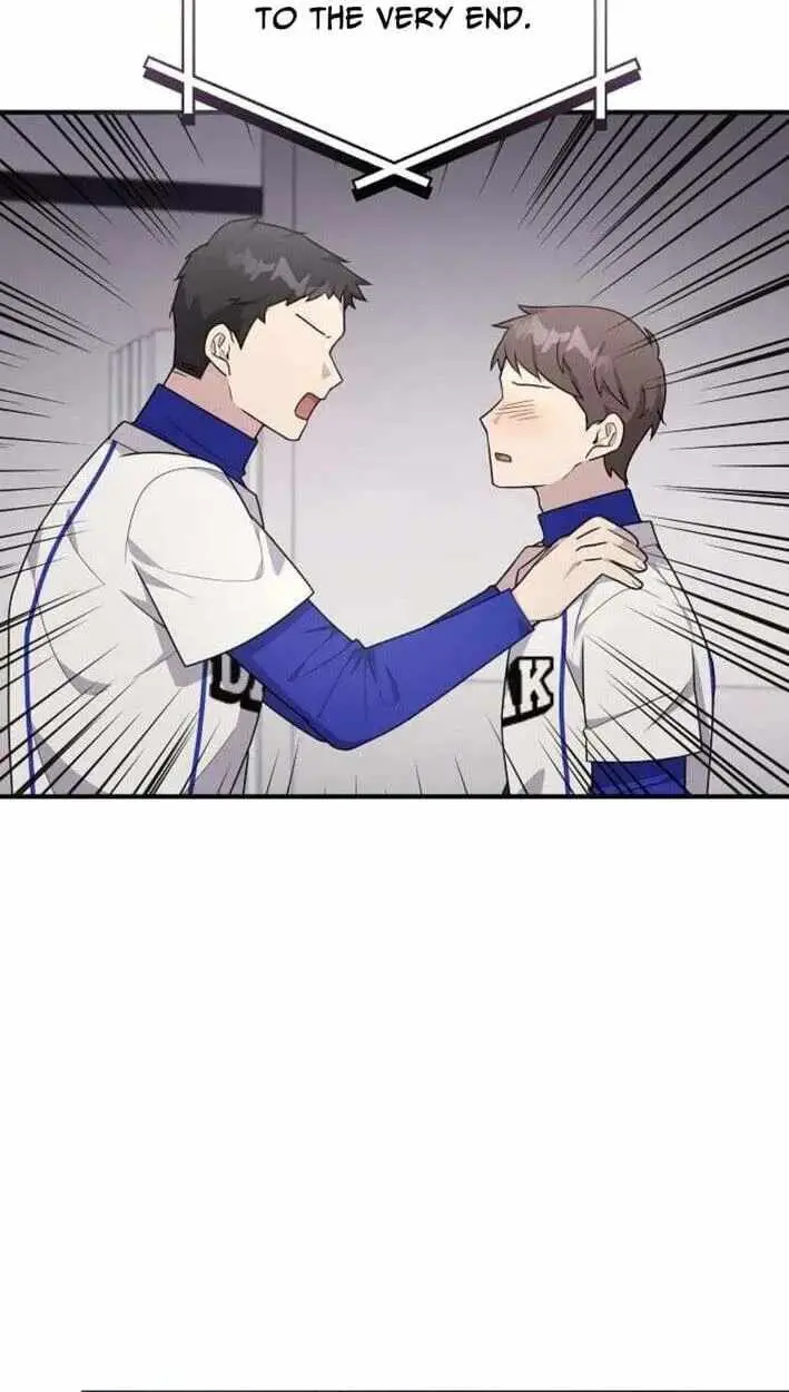 My Younger Sibling Was a Genius Chapter 86 — Page 38