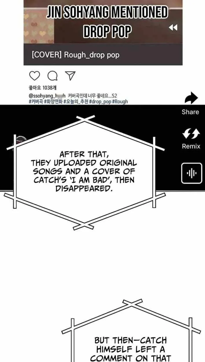 My Younger Sibling Was a Genius Chapter 86 — Page 50