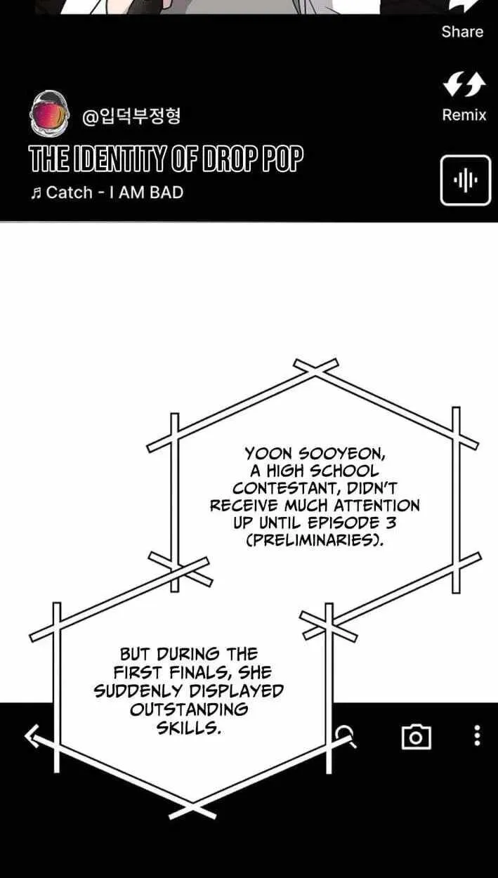 My Younger Sibling Was a Genius Chapter 86 — Page 58