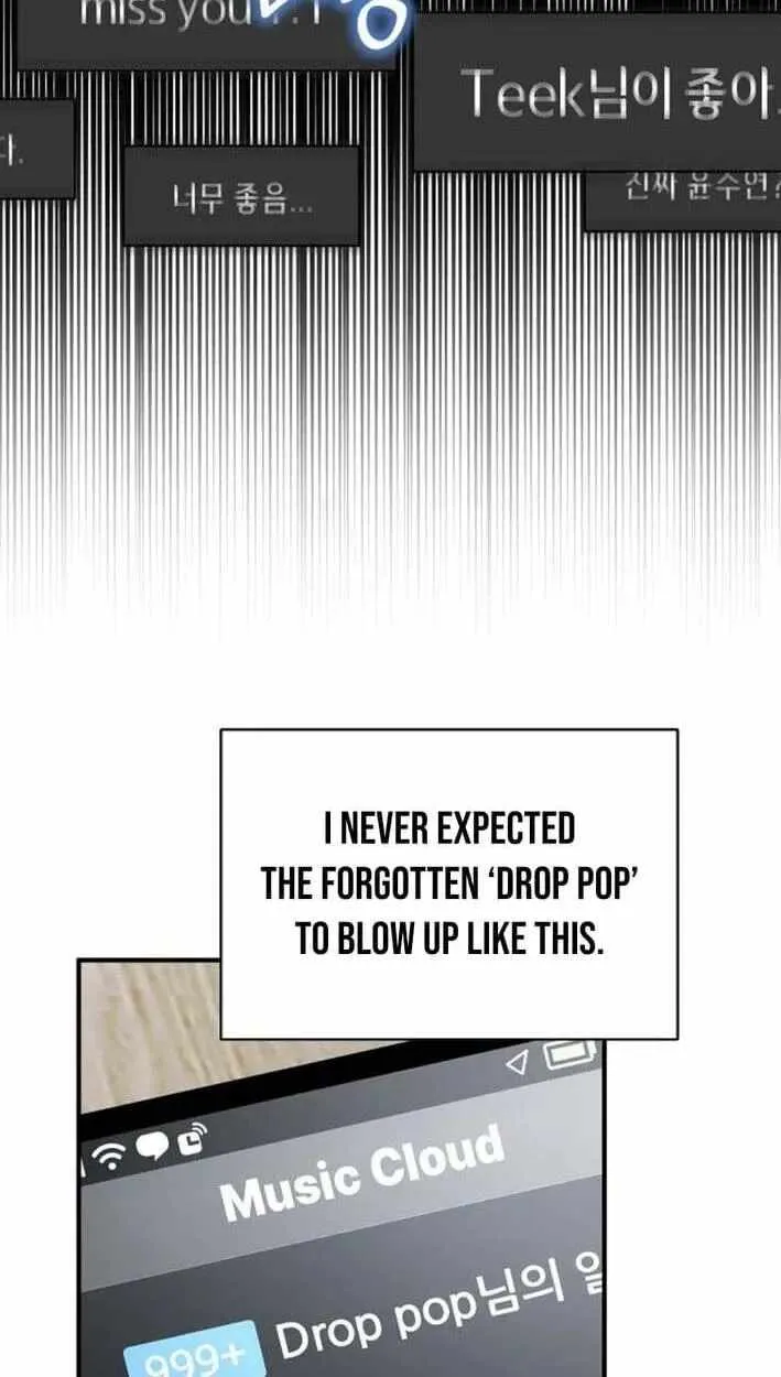 My Younger Sibling Was a Genius Chapter 86 — Page 72