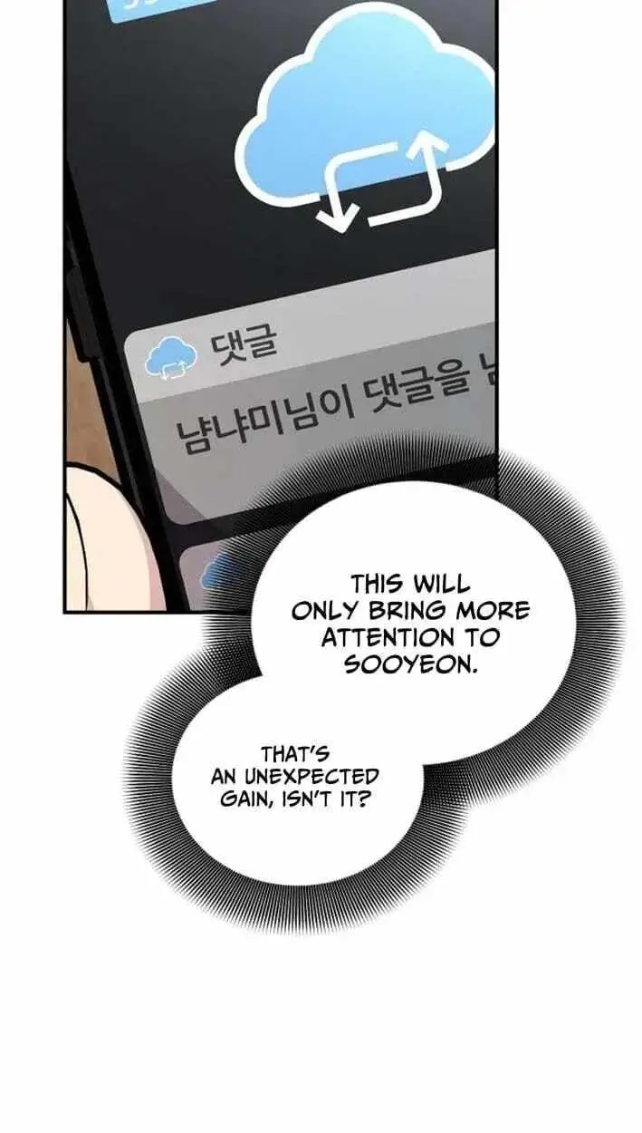 My Younger Sibling Was a Genius Chapter 86 — Page 73