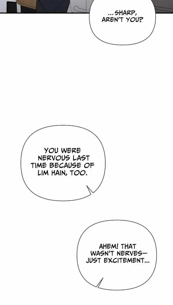 My Younger Sibling Was a Genius Chapter 86 — Page 79