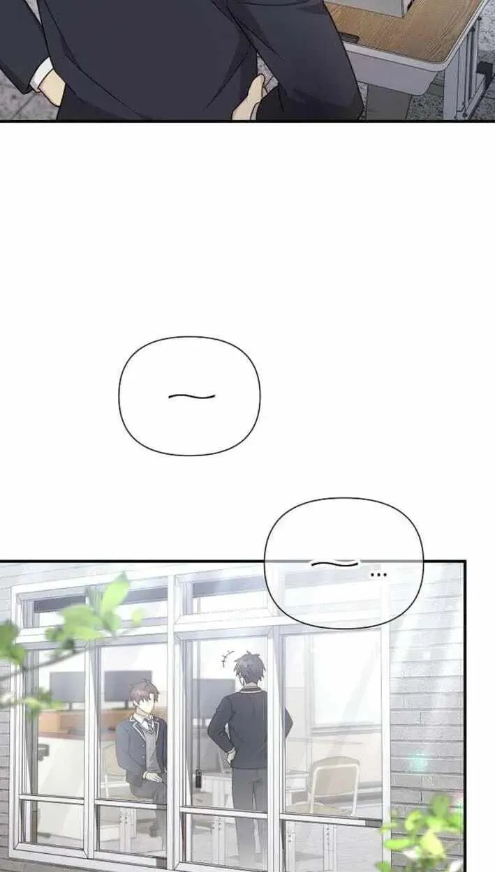 My Younger Sibling Was a Genius Chapter 86 — Page 85