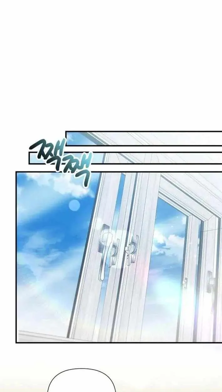 My Younger Sibling Was a Genius Chapter 86 — Page 94