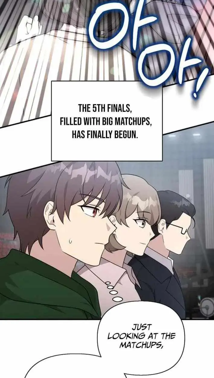 My Younger Sibling Was a Genius Chapter 87 — Page 104