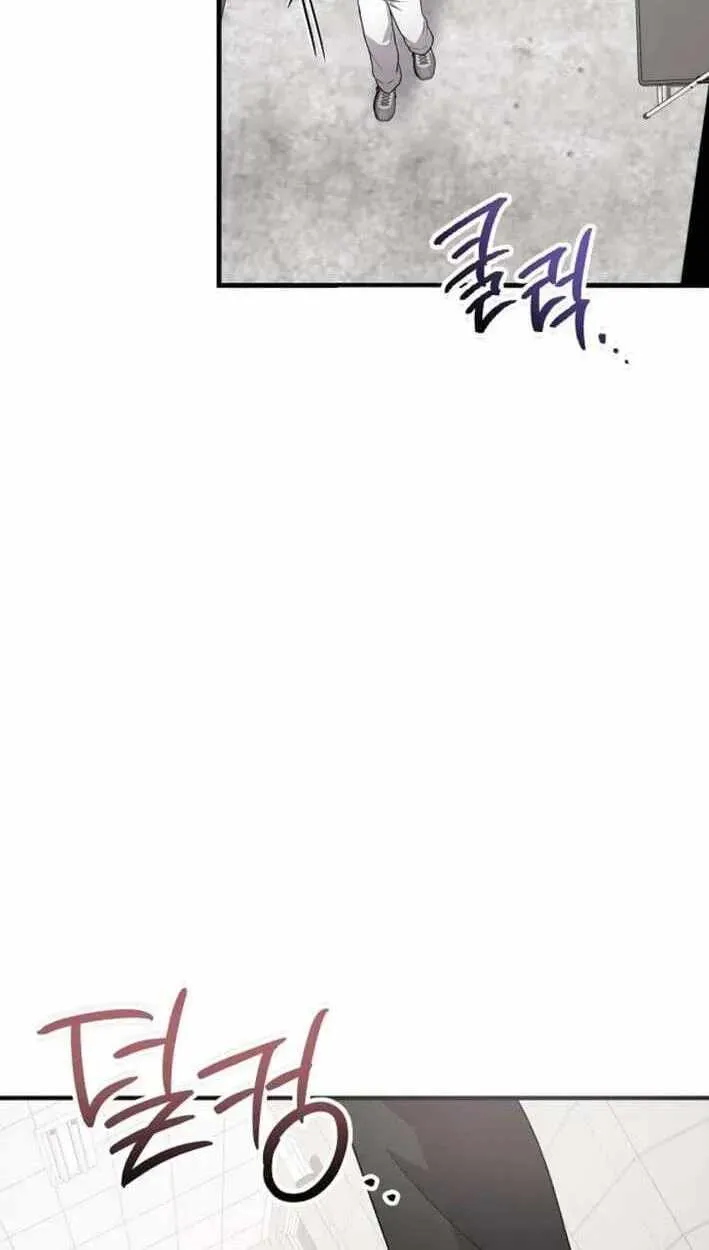 My Younger Sibling Was a Genius Chapter 87 — Page 31