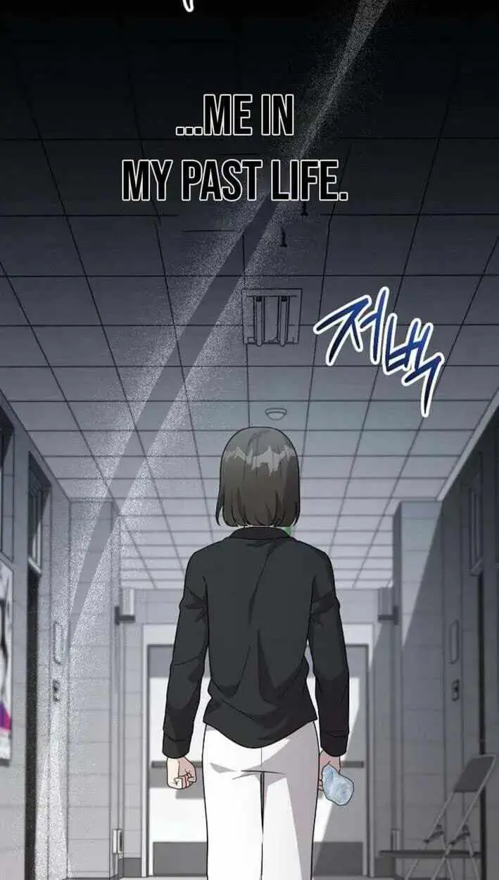 My Younger Sibling Was a Genius Chapter 87 — Page 49