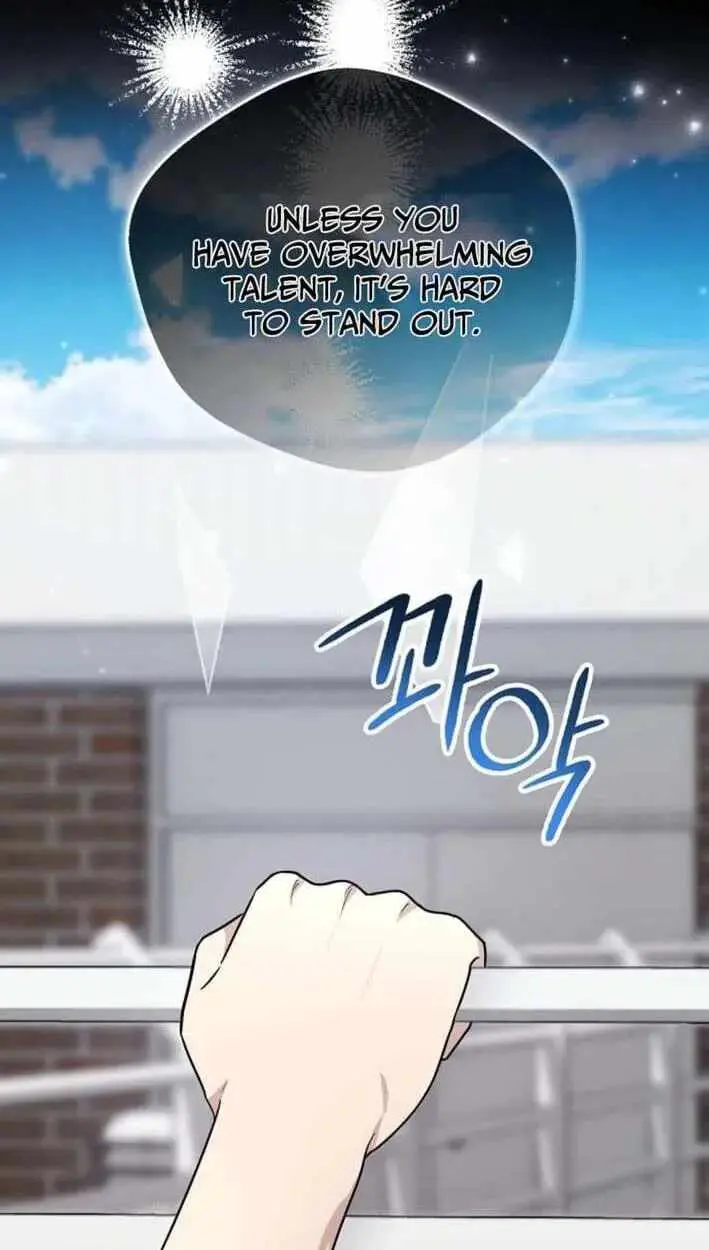 My Younger Sibling Was a Genius Chapter 87 — Page 58