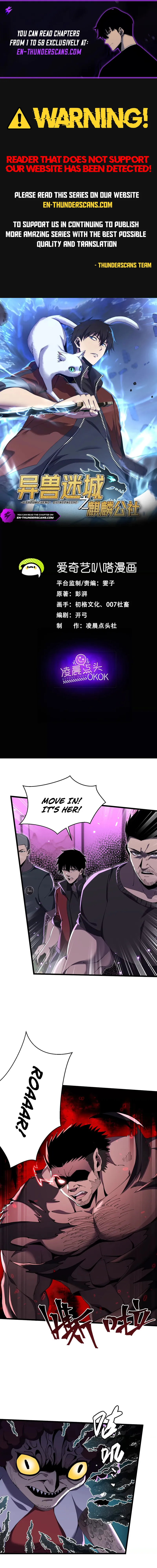 Mystical Beast City Chapter 13 — Page 1