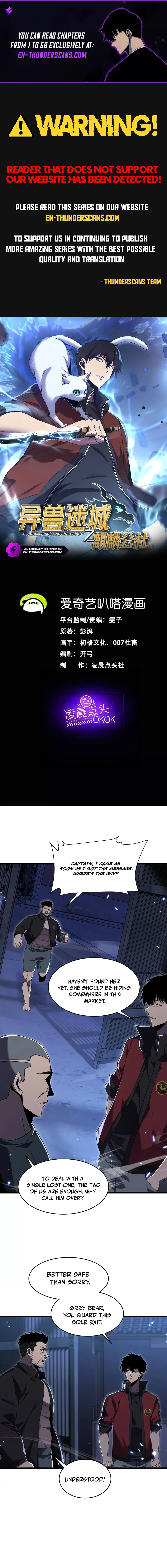 Mystical Beast City Chapter 14 — Page 1