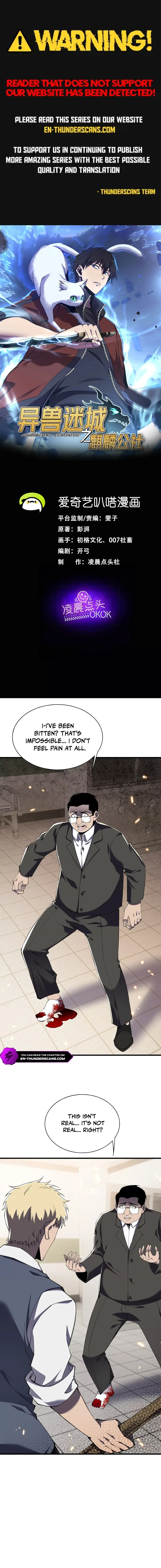 Mystical Beast City Chapter 34 — Page 1