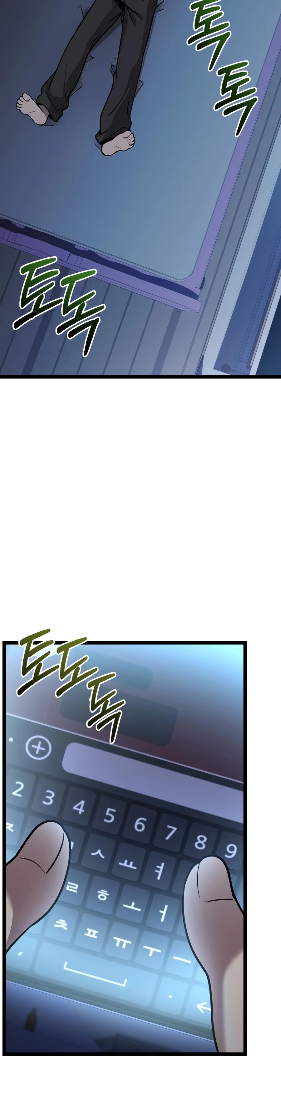 Mythic Item Obtained Chapter 188 — Page 11