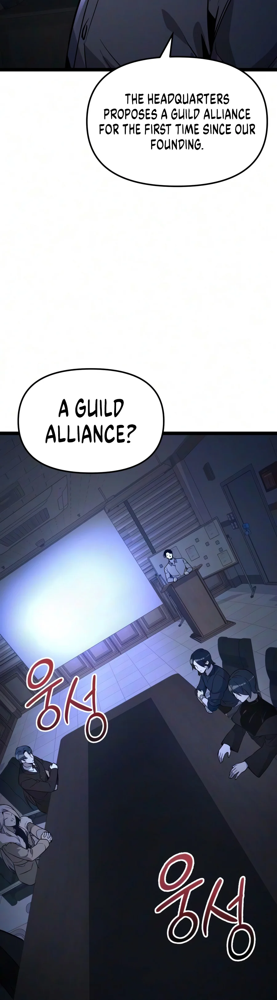 Mythic Item Obtained Chapter 194 — Page 25