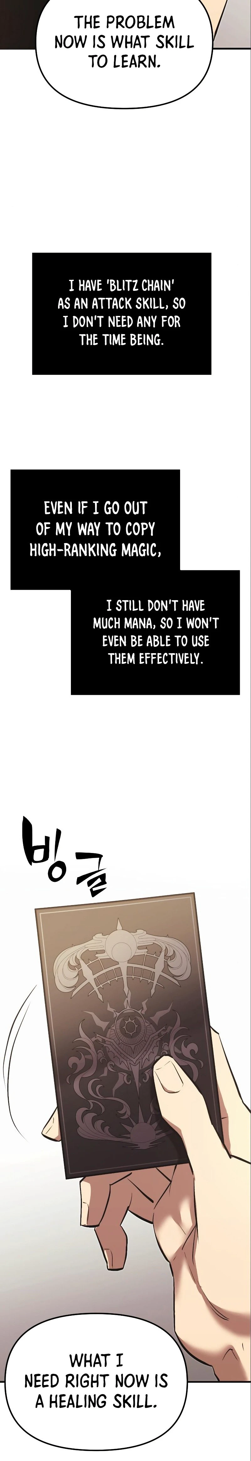 Mythic Item Obtained Chapter 4 — Page 14