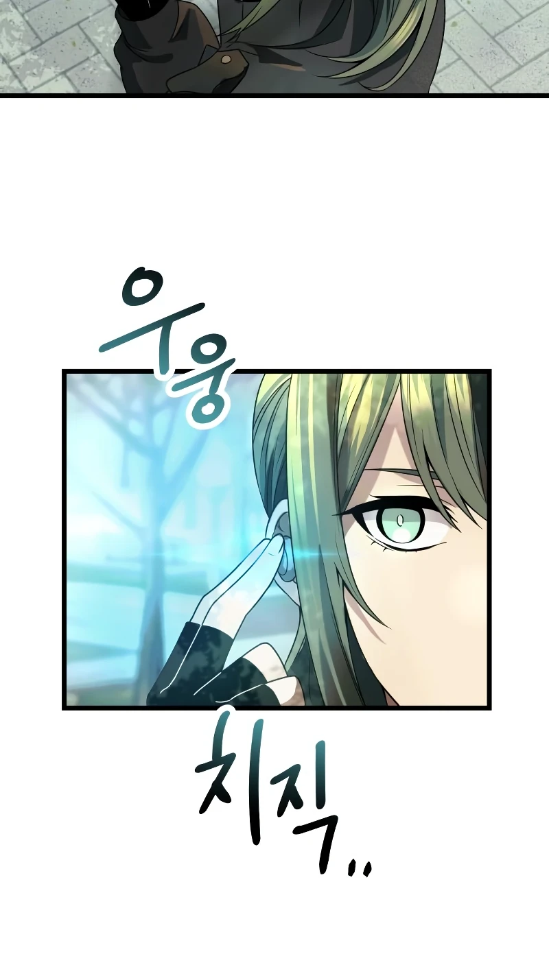 Mythic Item Obtained Chapter 41 — Page 3