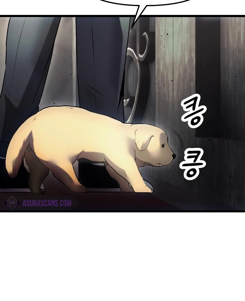 Mythic Item Obtained Chapter 45 — Page 12
