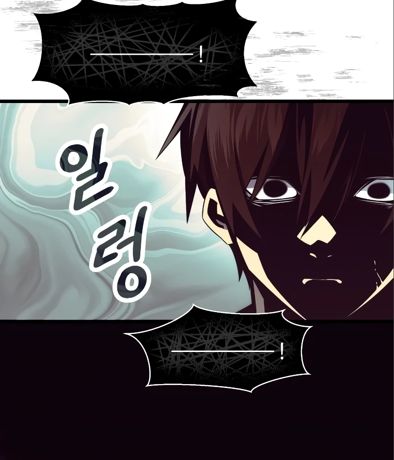 Mythic Item Obtained Chapter 53 — Page 4